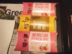 -麦当劳(城西银泰店)