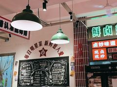 -龙师傅卤炒(天马店)