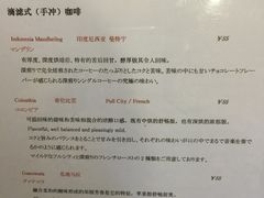 菜单-RUMORS COFFEE ROASTERY鲁马滋咖啡(湖南路店)
