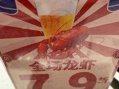 -京韵胡同·酱香羊蝎子火锅涮肉(长寿路店)