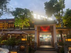 -老友王·南宁特色菜(金汇如意坊店)