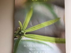 -美林湖温泉别墅度假村