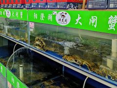 -阳澄湖大闸蟹·琼灵阁牌品牌连锁(吴中总店)