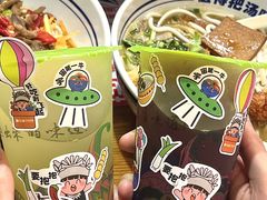 -鑫花溪牛肉米粉(凤凰街创始总店)