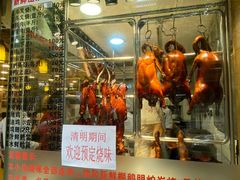 门面-丽的面家(多宝路店)