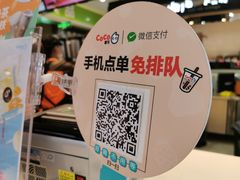 -CoCo都可(桃浦新邻店)