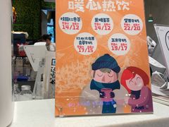 -果之满满鲜榨果汁(科技产业大厦店)