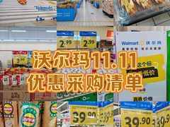 -天河沃尔玛