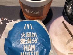 -麦当劳(佛山流行前线店)