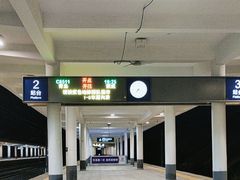 -烟台南站