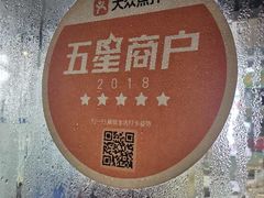 -老王记糕干(养鱼池路店)