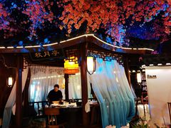 -荷塘秋月·本帮江浙菜(国权路店)