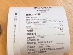 -大师兄·西北小馆(北站缤果空间店)