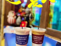 -囍福咖啡(这有山店)