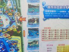 -上海玛雅海滩水公园