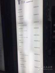 -Tmix 潮牌美发造型