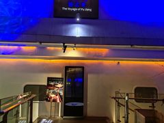 -三利音·浦之舟(滨江大道店)