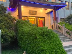 -交大留园(东川路店)