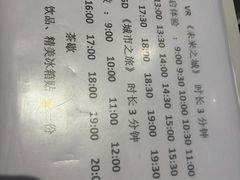 -龙塔