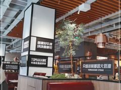 大堂-战斧牛排餐厅(百盛优客店)