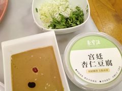 -聚宝源(牛街创始店)