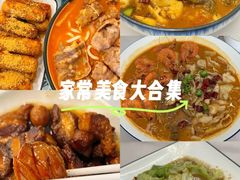 -辣么好吃私厨(新城店)
