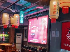 -珮姐老火锅(新街口店)
