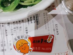 -上海1号私藏菜(静安店)