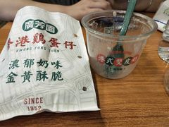 -广芳园·香港潮饮店(文化路店)