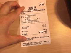 账单-味千拉面(和平大道奥山世纪城店)