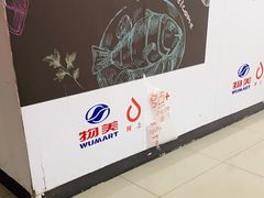 -物美超市(金宝街店)