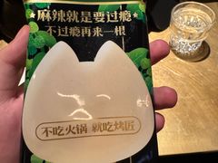 -烤匠麻辣烤鱼(万象城店)