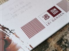 -利苑酒家(华熙国际店)