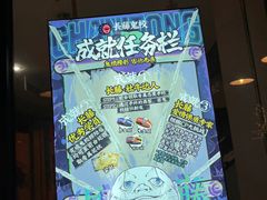 -长藤鬼校(龙翔店)