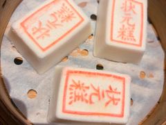 -宁波状元楼酒店(和义路店)