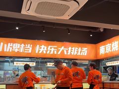 -宝记烧烤·碳锅羊肉·羊蝎子火锅·夜食社(文体路创始店)