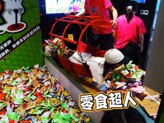-VS SPORTS PARK运动玩乐园·团建·生日会(合生汇店)