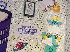 -上海之巅观光厅