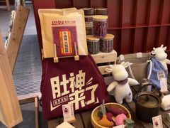 -巴奴毛肚火锅(悠唐购物中心店)
