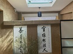 -寂照庵