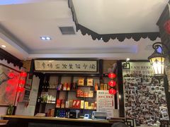 -老厨家(友谊路总店)
