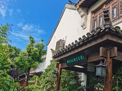 -湖光月色临湖音乐餐厅(台儿庄古城店)
