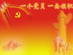 -山西乌金山旅游区