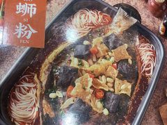 -彼酷哩活鱼现烤(新都汇店)