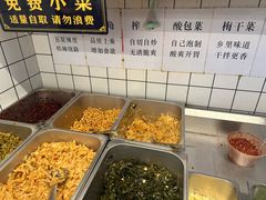 -李叁面馆(妇幼店)