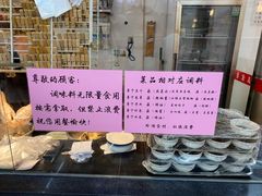 -正宗普宁豆干坊·洪记砂锅粥(红领巾路店)