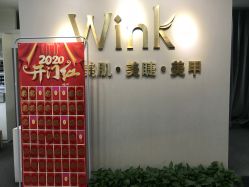 -Wink美甲美睫