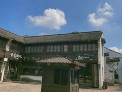 -嘉兴月河历史街区