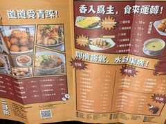 -炉小二铜锅牛蛙•川湘菜(三里屯店)