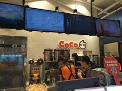 -CoCo都可(茂业深南店)